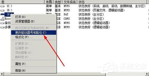 关于Windows无法完成格式化如何解决（windows 7如何格式化）