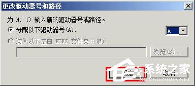 关于Windows无法完成格式化如何解决（windows 7如何格式化）