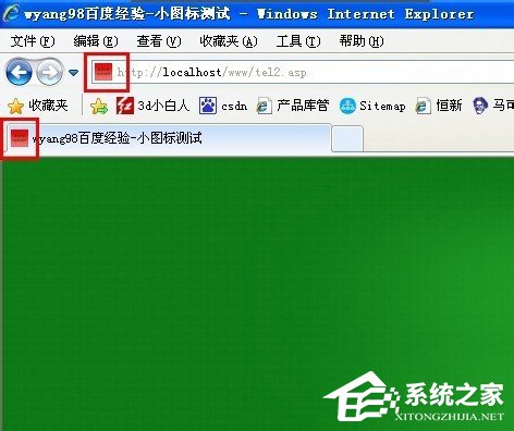 关于WinXP在地址栏添加小图标的方法和步骤