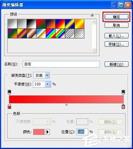关于WinXP在地址栏添加小图标的方法和步骤