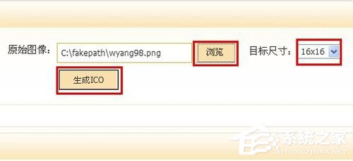 关于WinXP在地址栏添加小图标的方法和步骤