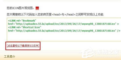 关于WinXP在地址栏添加小图标的方法和步骤