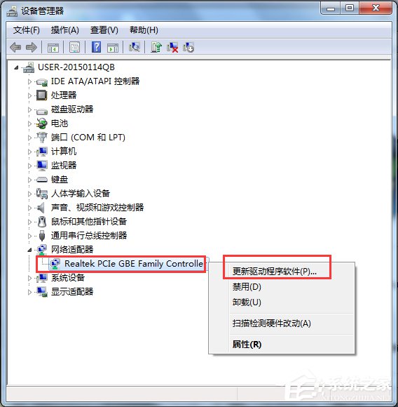 关于Win7网卡驱动装不上怎么办（装完win7没有网卡驱动怎么办）