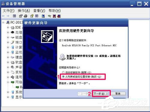 关于Win7网卡驱动装不上怎么办（装完win7没有网卡驱动怎么办）