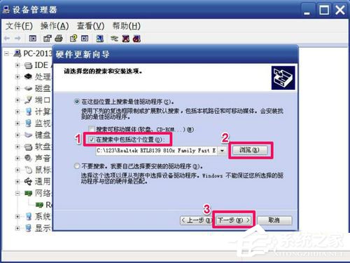 关于Win7网卡驱动装不上怎么办（装完win7没有网卡驱动怎么办）
