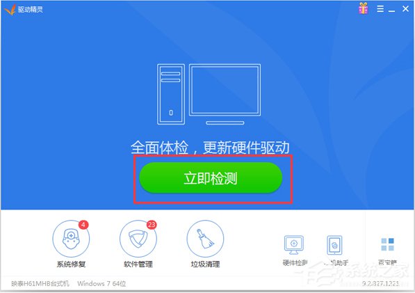 关于Win7网卡驱动装不上怎么办（装完win7没有网卡驱动怎么办）