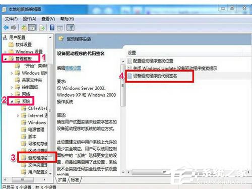 关于Win7网卡驱动装不上怎么办（装完win7没有网卡驱动怎么办）