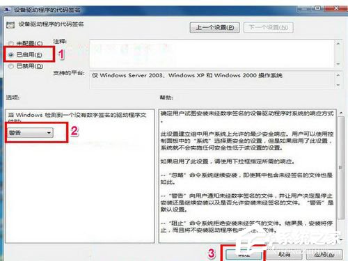 关于Win7网卡驱动装不上怎么办（装完win7没有网卡驱动怎么办）