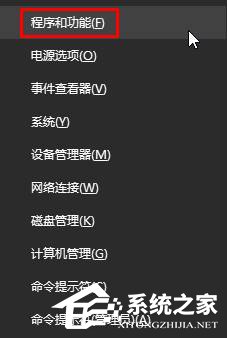 关于Win10打开迅雷点击登录后出现闪退怎么办