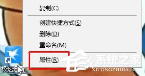 关于Win10打开迅雷点击登录后出现闪退怎么办