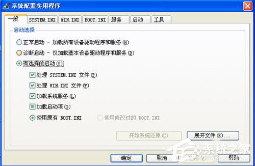 关于WinXP系统启动项如何禁止