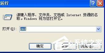 关于WinXP系统MAC地址修改的方法