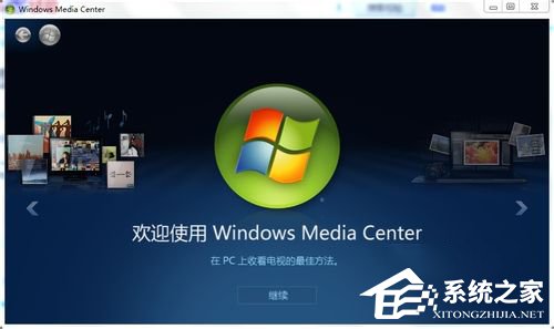 关于Windows
