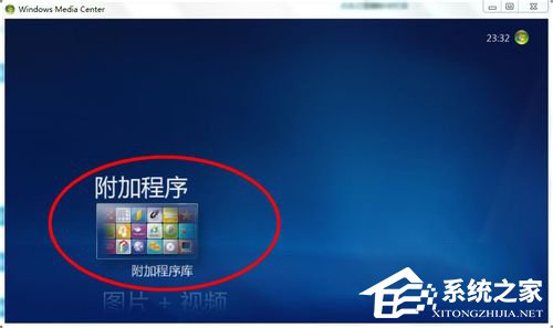 关于Windows