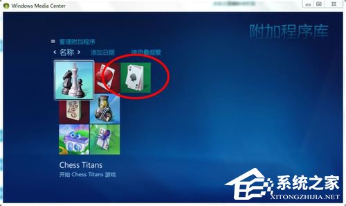 关于Windows