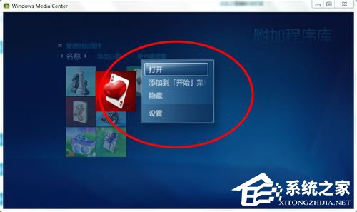 关于Windows