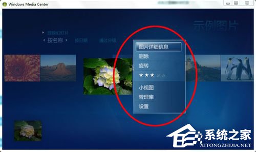 关于Windows