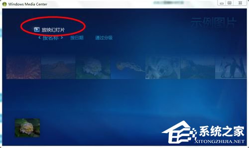 关于Windows