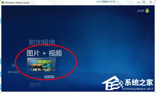 关于Windows