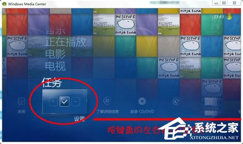 关于Windows