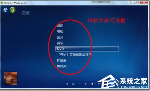 关于Windows
