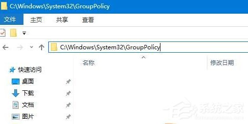 关于Win10关闭防火墙提示：出于安全原因