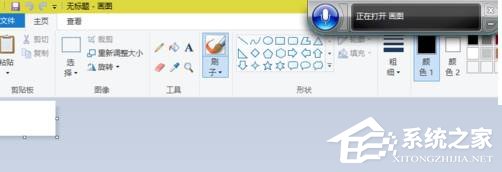 关于Win10使用语音打开应用程序的方法（win10打开应用程序很慢）