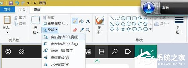 关于Win10使用语音打开应用程序的方法（win10打开应用程序很慢）