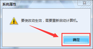 关于Win7系统pagefile.sys是什么