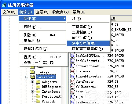 关于WinXP系统VPN错误633“调制解调器已在使用”怎么办