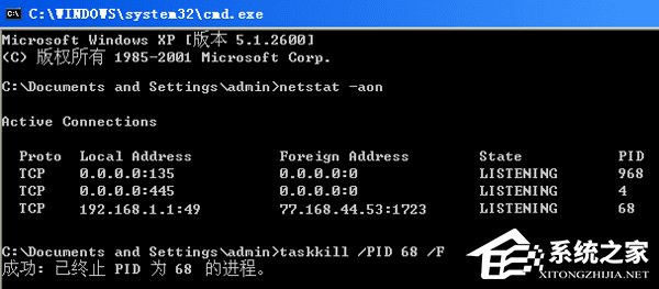 关于WinXP系统VPN错误633“调制解调器已在使用”怎么办