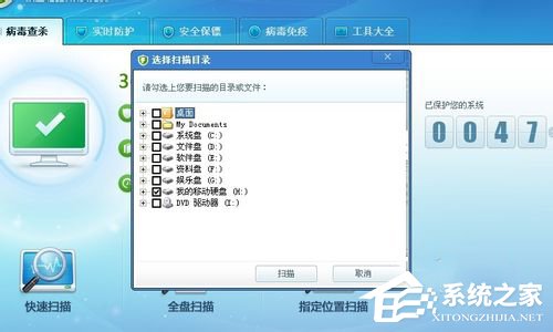 关于WinXP系统U盘文件出现乱码怎么办