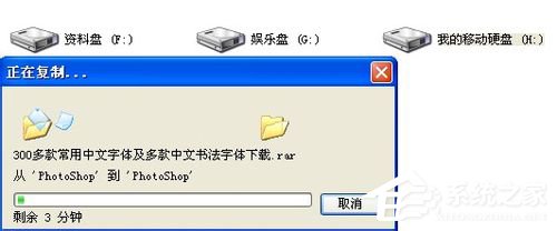 关于WinXP系统U盘文件出现乱码怎么办