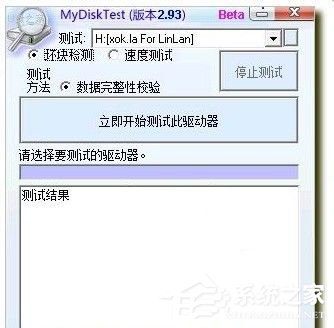 关于WinXP系统U盘文件出现乱码怎么办