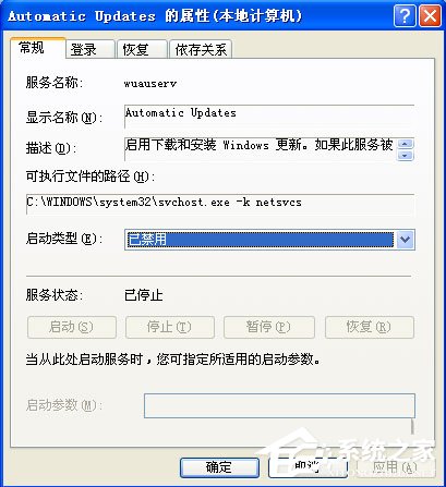 关于WinXP系统关闭ekrn.exe加快系统运行的方法