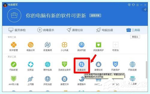 关于WinXP系统tencentdl.exe是什么进程