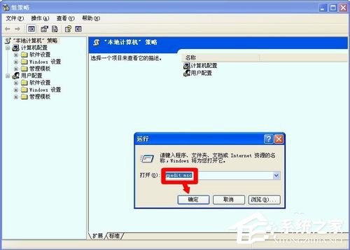 关于WinXP系统tencentdl.exe是什么进程