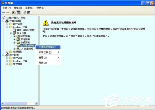 关于WinXP系统tencentdl.exe是什么进程