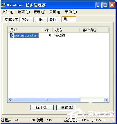 关于WinXP怎么关闭驱动防火墙