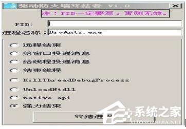 关于WinXP怎么关闭驱动防火墙