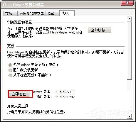 关于Win7百度图片无法显示怎么解决（为啥百度图片无法显示）