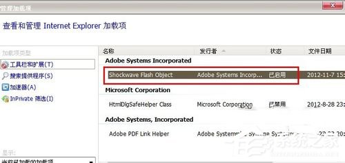 关于Win7百度图片无法显示怎么解决（为啥百度图片无法显示）