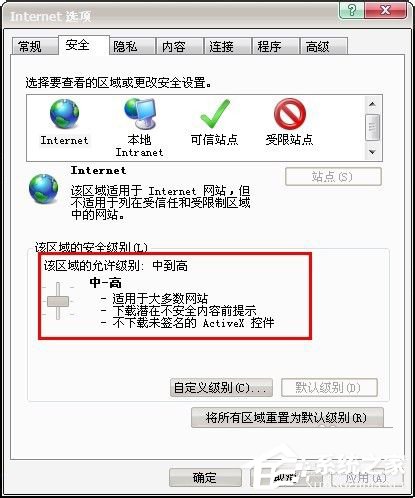 关于Win7百度图片无法显示怎么解决（为啥百度图片无法显示）