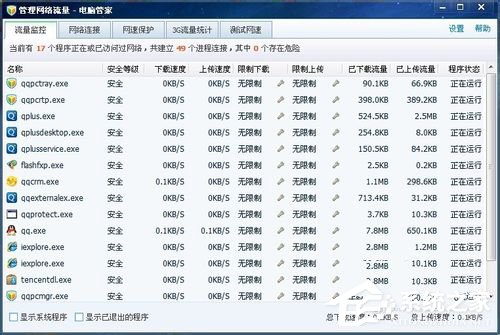 关于Win7百度图片无法显示怎么解决（为啥百度图片无法显示）