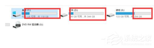 关于Win7系统System