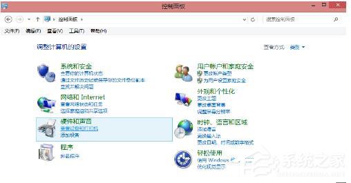 Win8共享打印机拒绝访问如何解决?