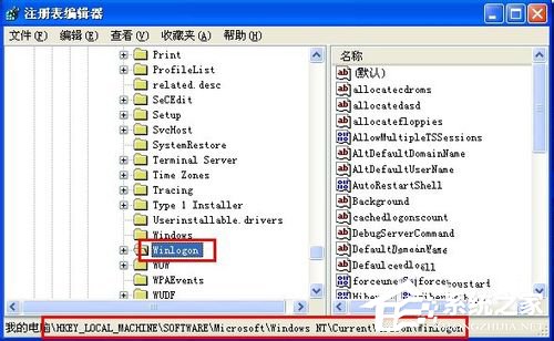 关于WinXP系统中的Windows文件保护怎么关闭