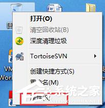 关于Win7系统删除文件不进回收站的方法