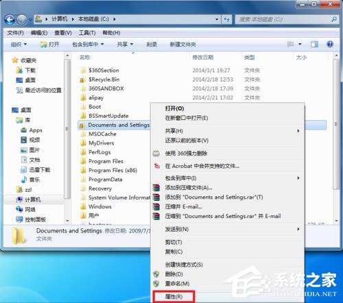 关于Win7系统Documents