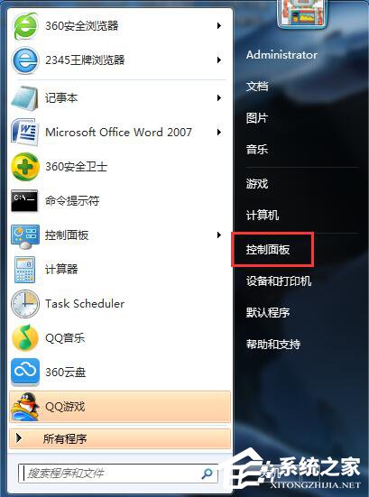 关于Win7如何卸载IE9（Win7如何卸载ie浏览器?）